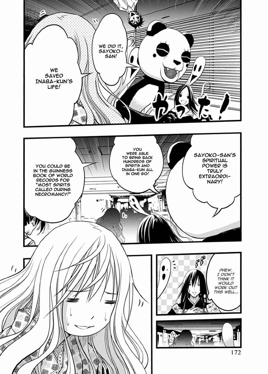Page 28 Chapter 36 Renai Kaidan Sayoko-san