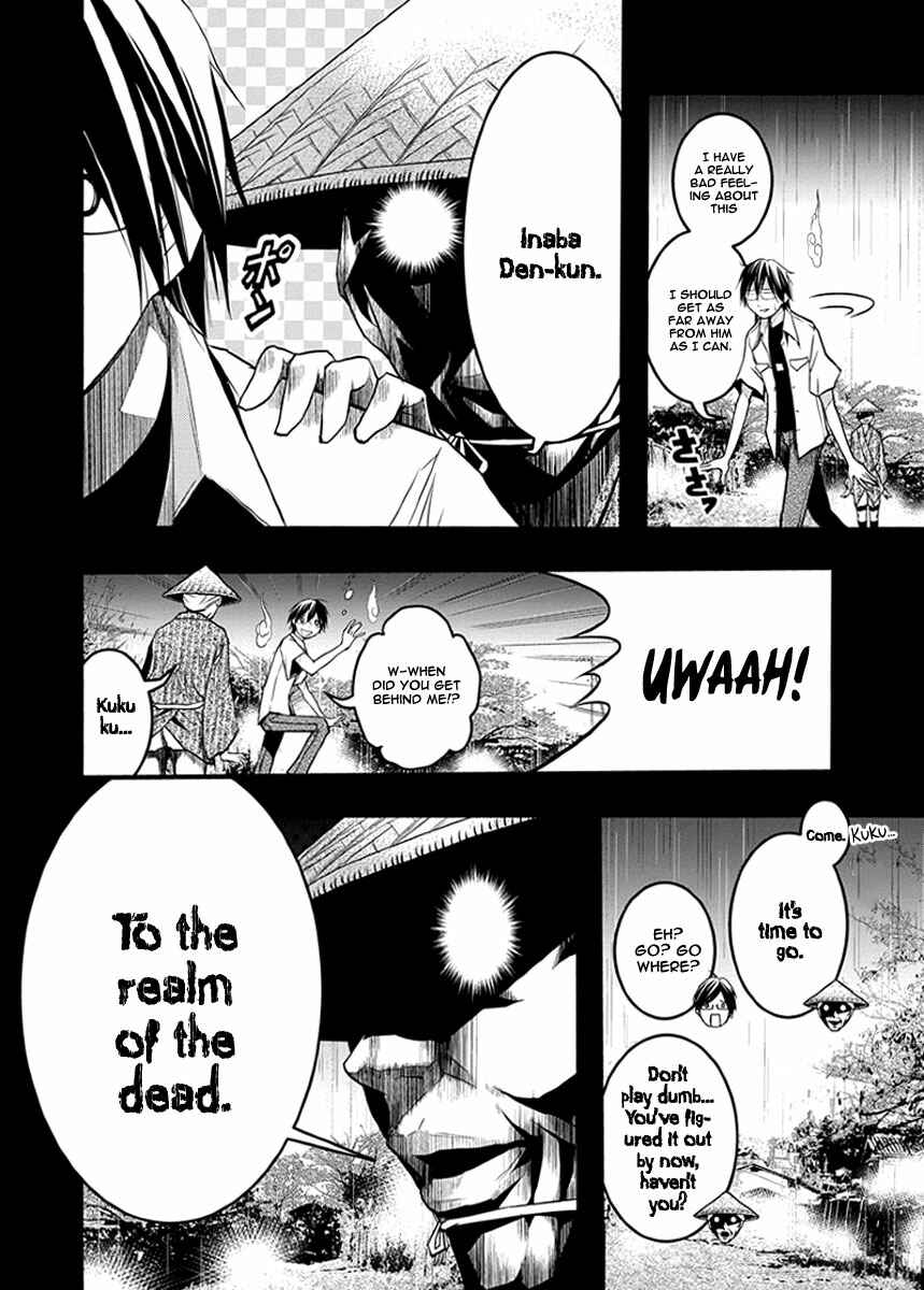 Page 5 Chapter 36 Renai Kaidan Sayoko-san