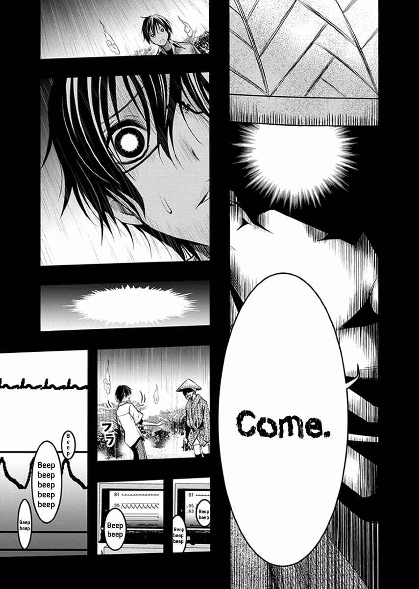 Page 8 Chapter 36 Renai Kaidan Sayoko-san