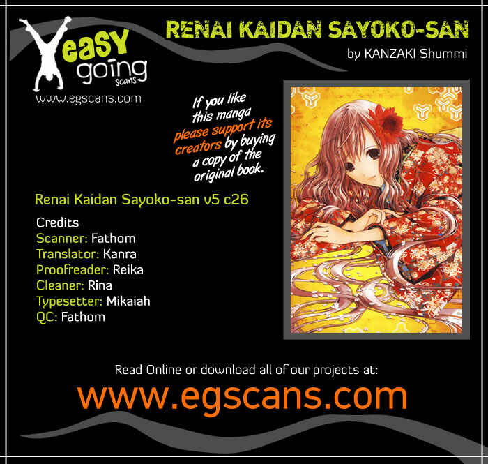Page 1 Chapter 26 Renai Kaidan Sayoko-san
