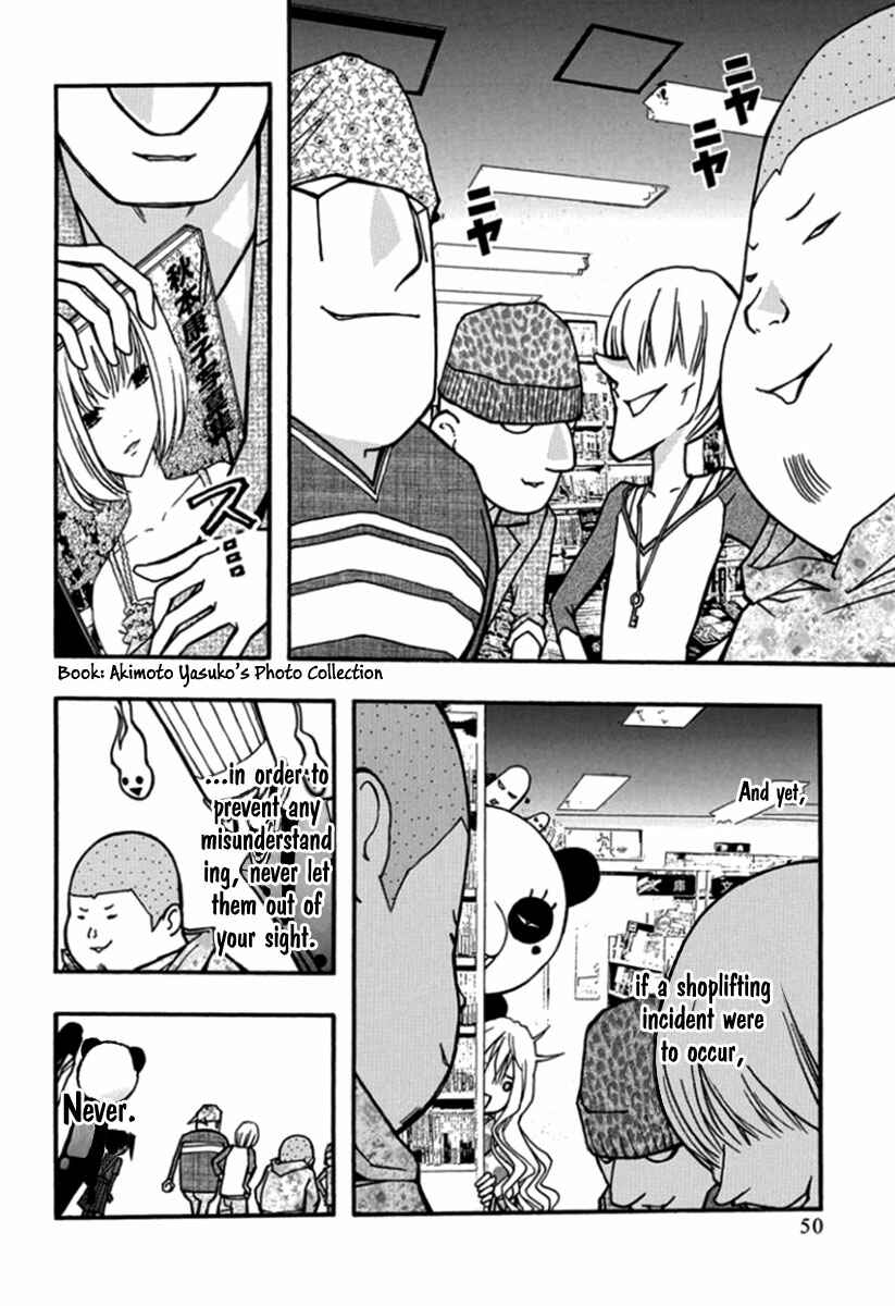 Page 18 Chapter 26 Renai Kaidan Sayoko-san