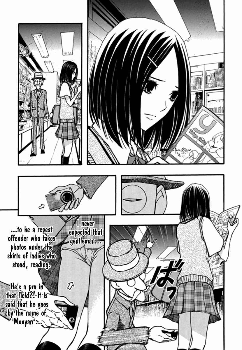 Page 22 Chapter 26 Renai Kaidan Sayoko-san