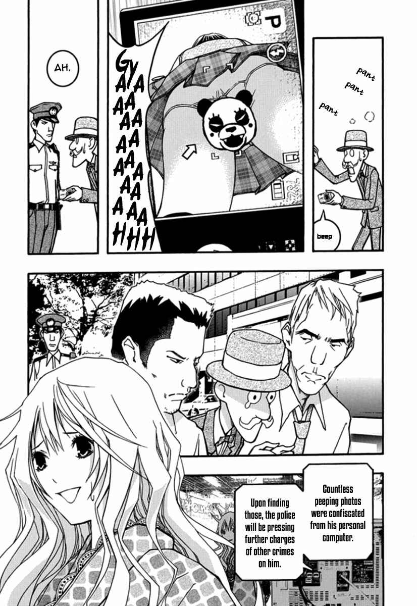 Page 24 Chapter 26 Renai Kaidan Sayoko-san