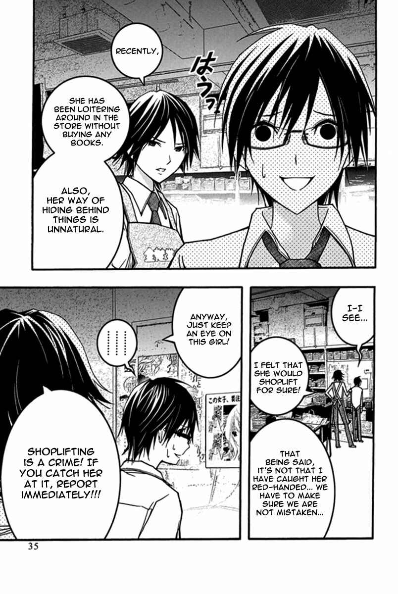 Page 4 Chapter 26 Renai Kaidan Sayoko-san