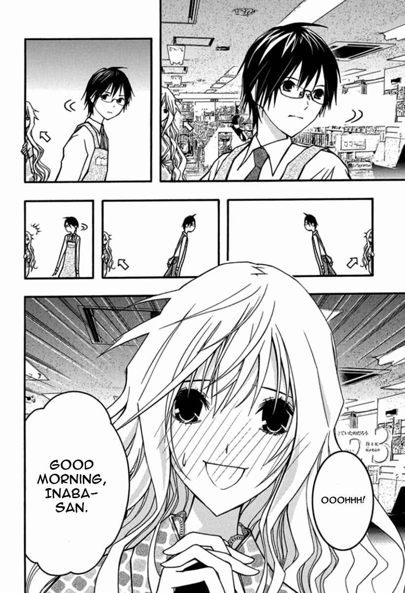 Page 7 Chapter 26 Renai Kaidan Sayoko-san