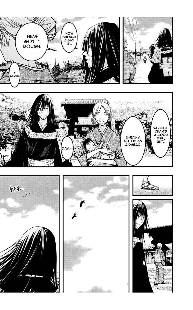 Page 15 Chapter 54 Renai Kaidan Sayoko-san