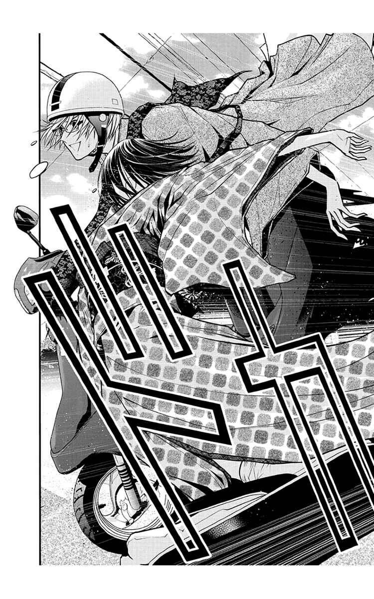 Page 20 Chapter 54 Renai Kaidan Sayoko-san