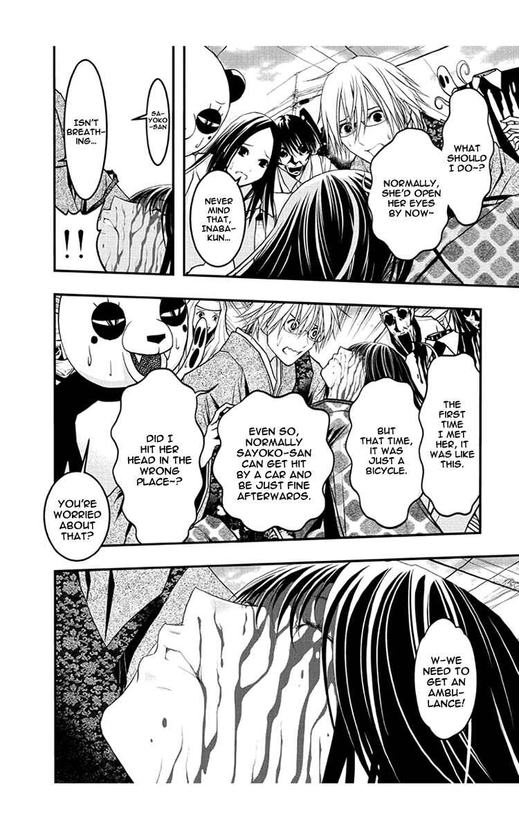 Page 22 Chapter 54 Renai Kaidan Sayoko-san