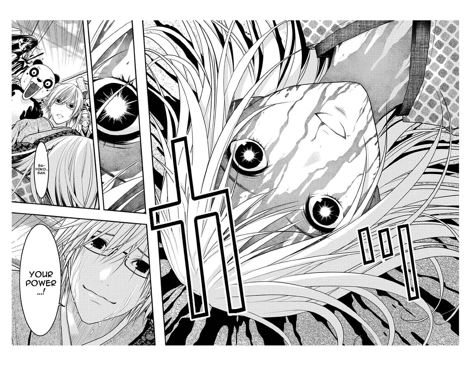 Page 26 Chapter 54 Renai Kaidan Sayoko-san