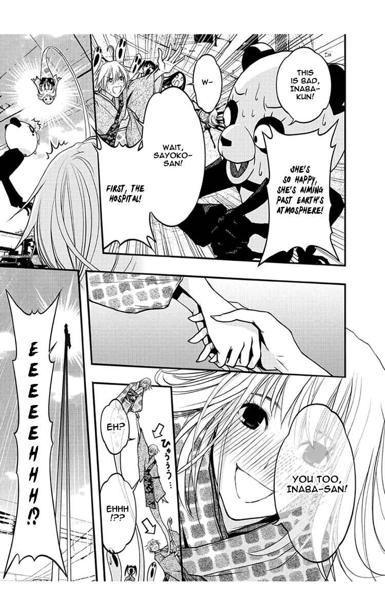 Page 28 Chapter 54 Renai Kaidan Sayoko-san