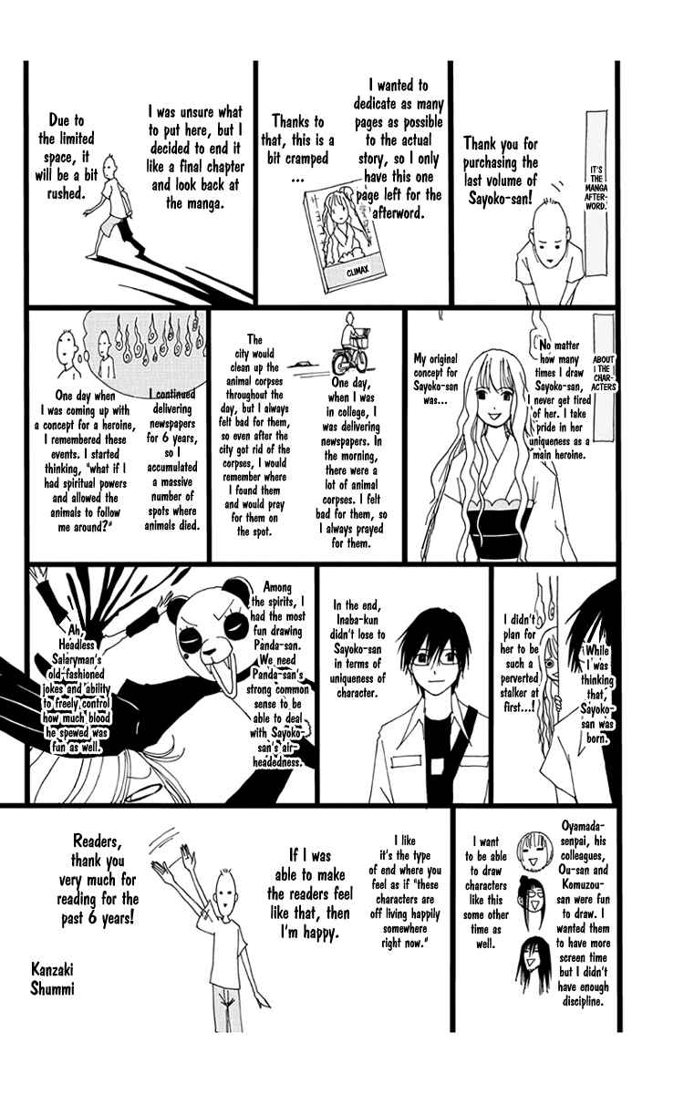 Page 41 Chapter 54 Renai Kaidan Sayoko-san
