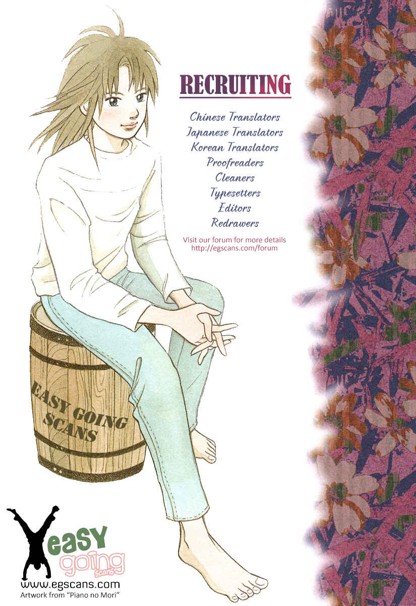 Page 43 Chapter 54 Renai Kaidan Sayoko-san