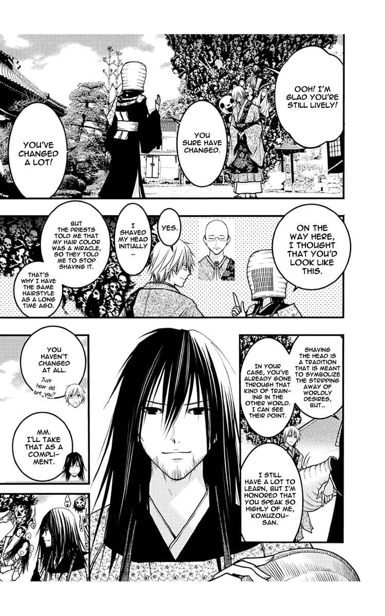 Page 5 Chapter 54 Renai Kaidan Sayoko-san