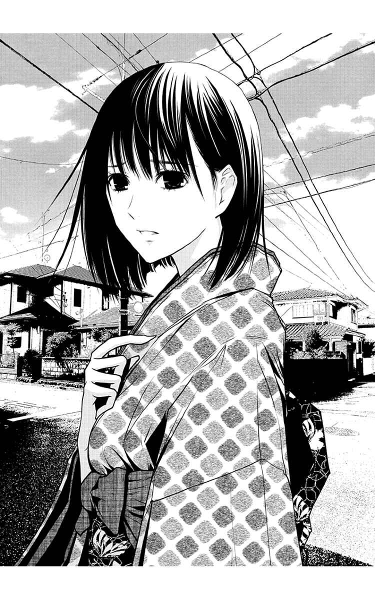 Page 9 Chapter 54 Renai Kaidan Sayoko-san