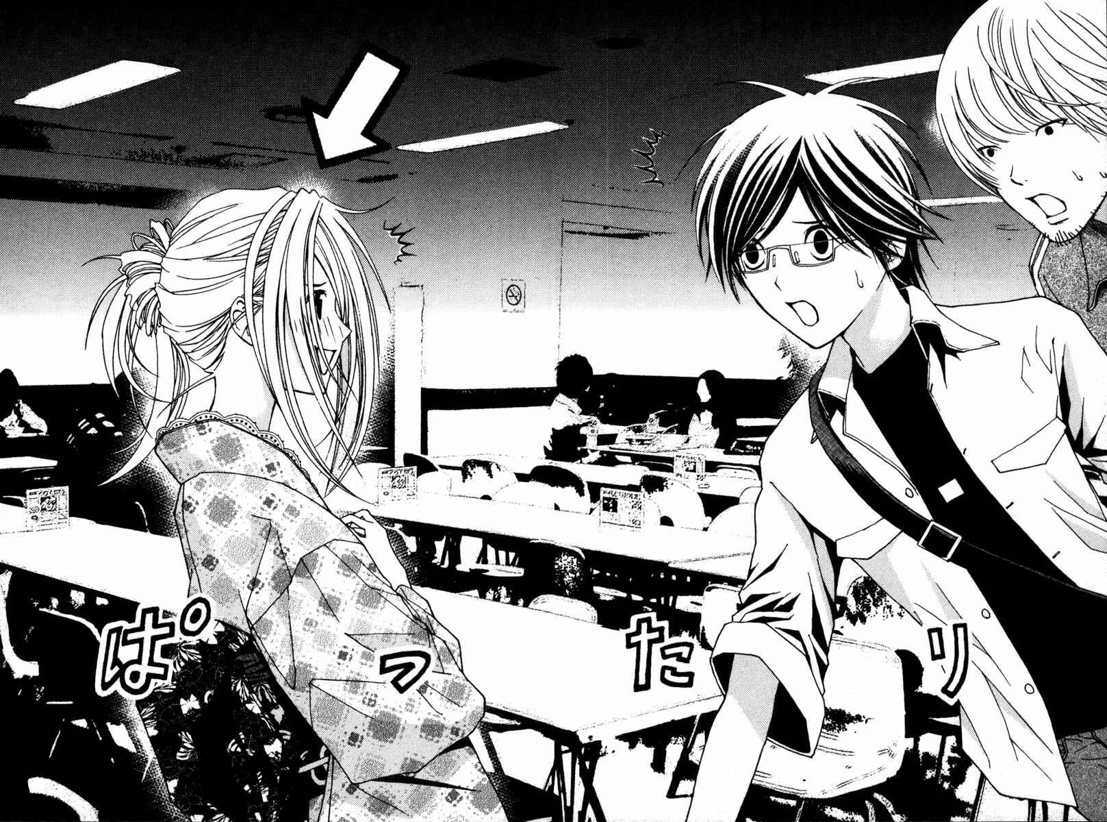 Page 15 Chapter 12 Renai Kaidan Sayoko-san