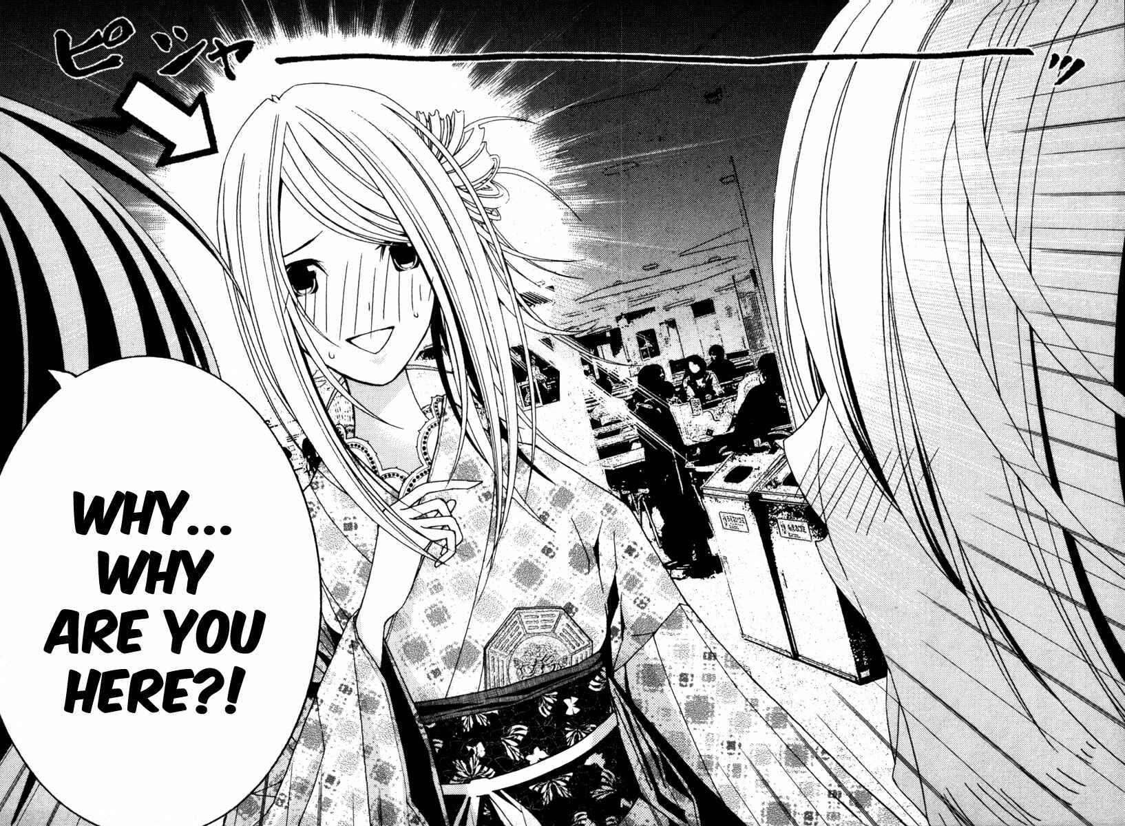 Page 18 Chapter 12 Renai Kaidan Sayoko-san