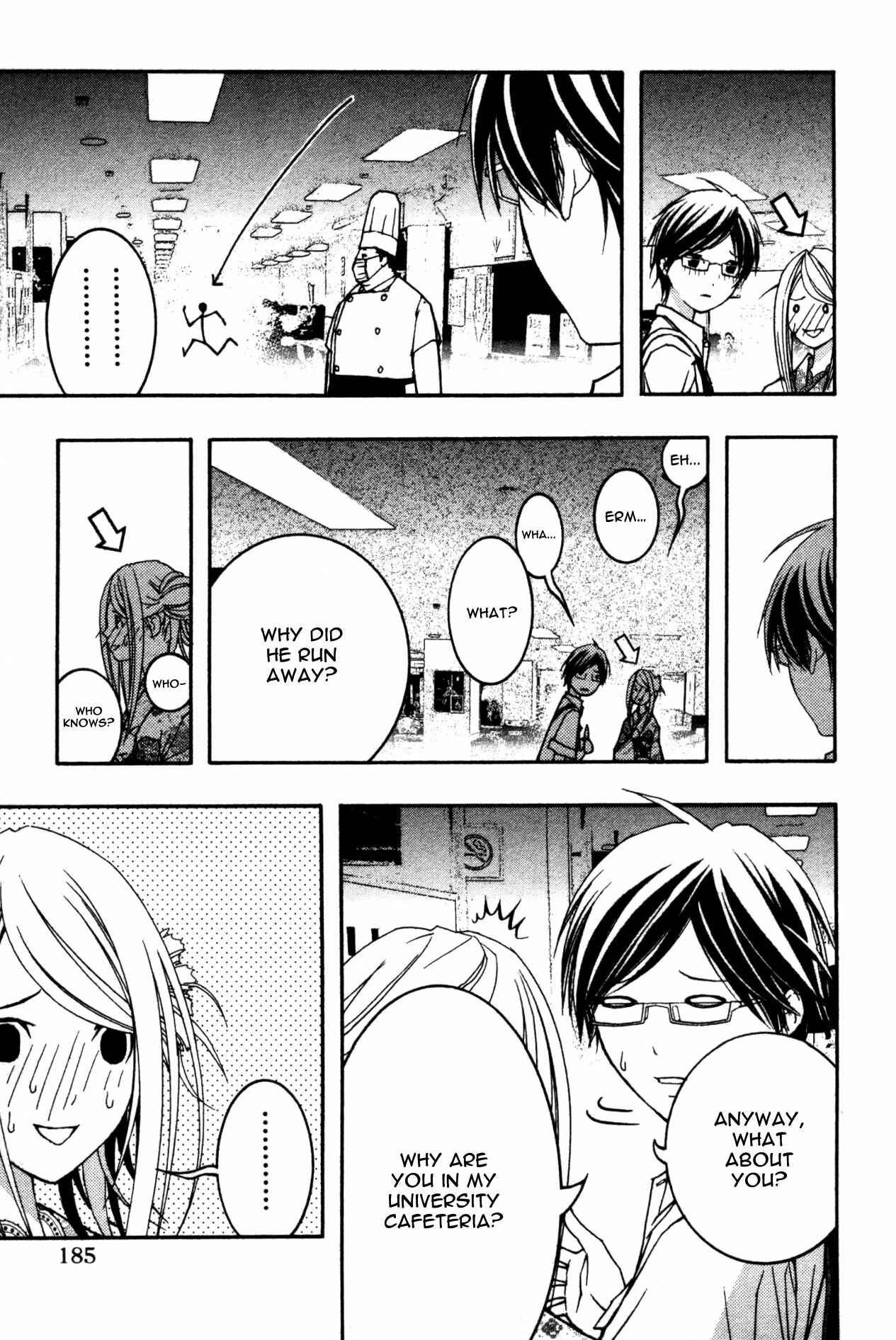 Page 20 Chapter 12 Renai Kaidan Sayoko-san