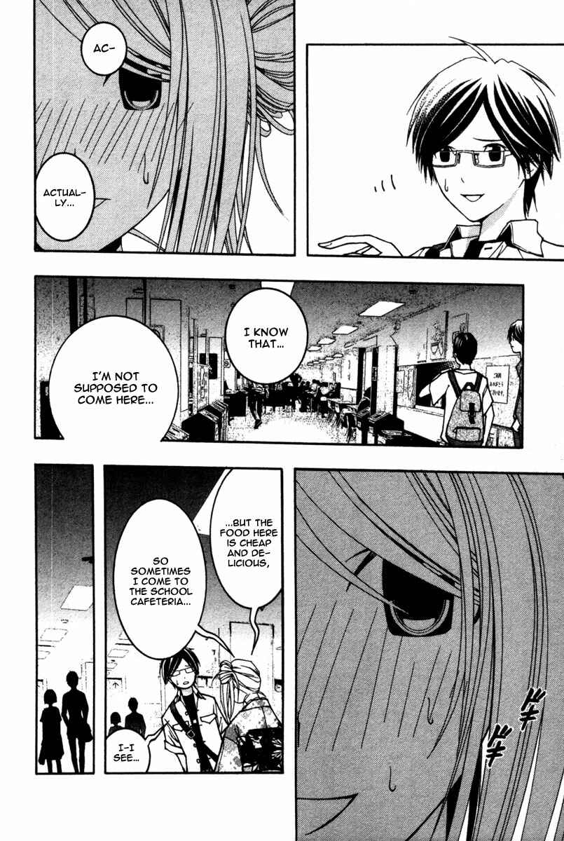 Page 23 Chapter 12 Renai Kaidan Sayoko-san