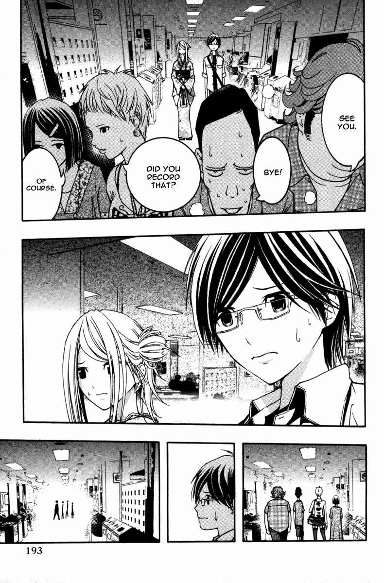 Page 28 Chapter 12 Renai Kaidan Sayoko-san