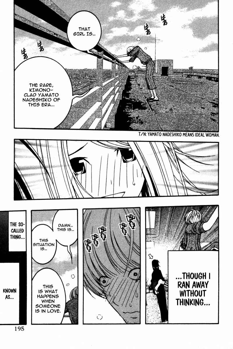Page 30 Chapter 12 Renai Kaidan Sayoko-san