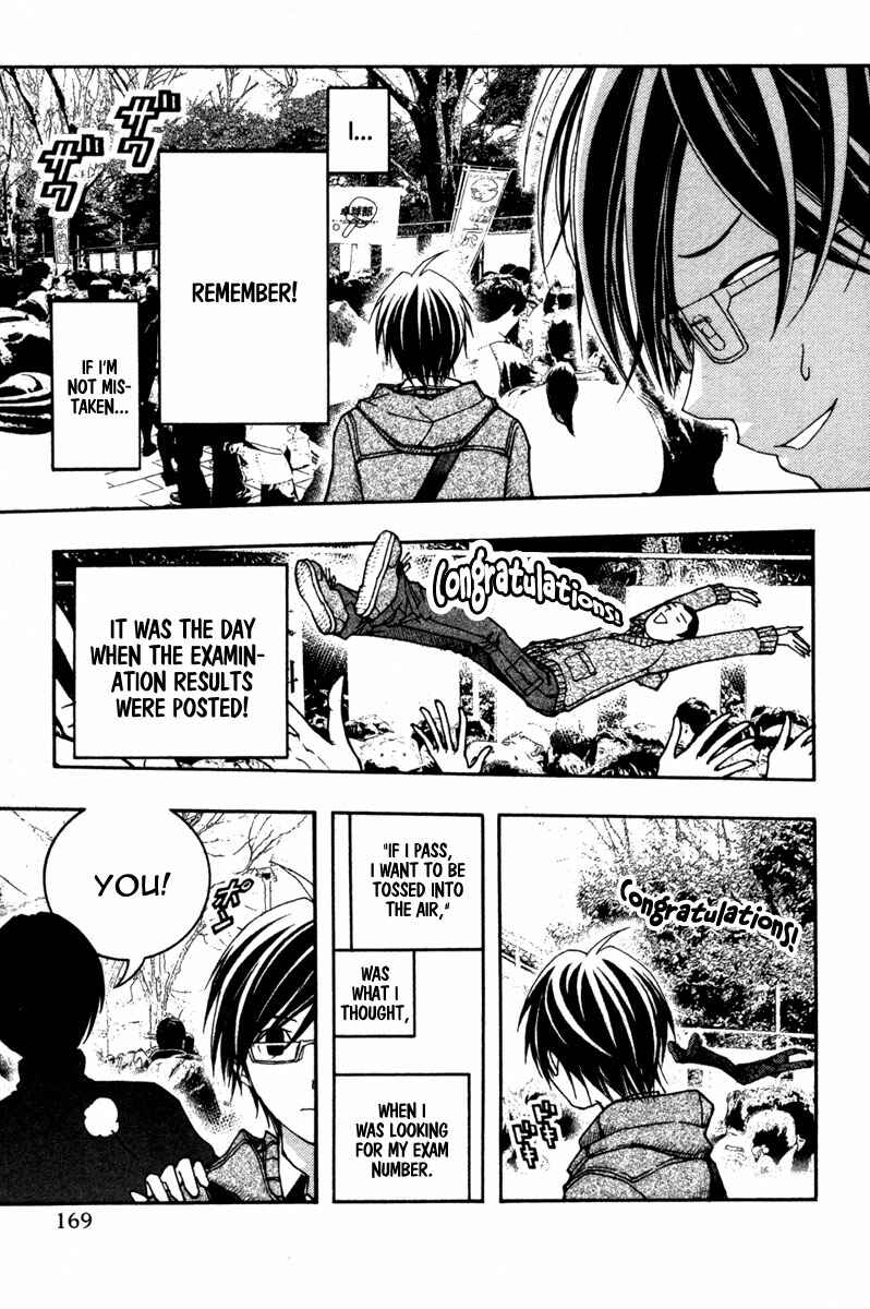 Page 6 Chapter 12 Renai Kaidan Sayoko-san