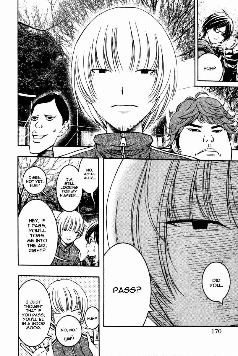 Page 7 Chapter 12 Renai Kaidan Sayoko-san