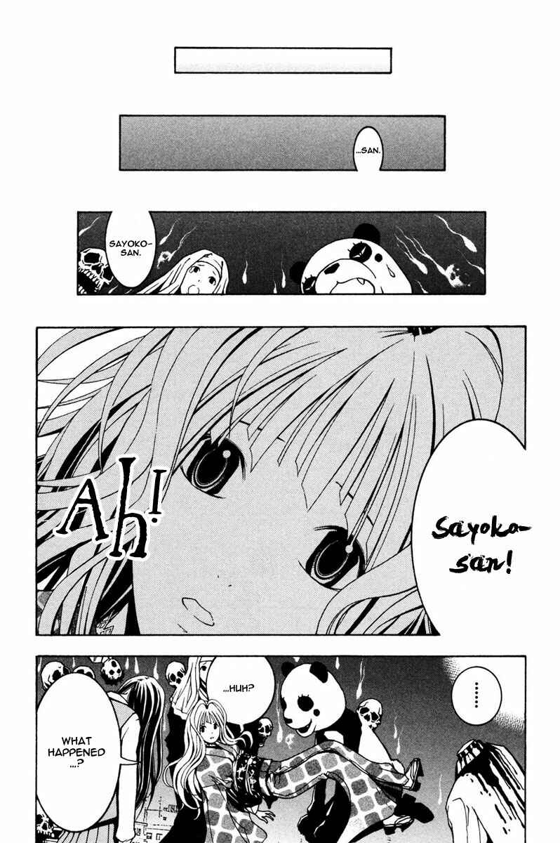 Page 12 Chapter 2 Renai Kaidan Sayoko-san