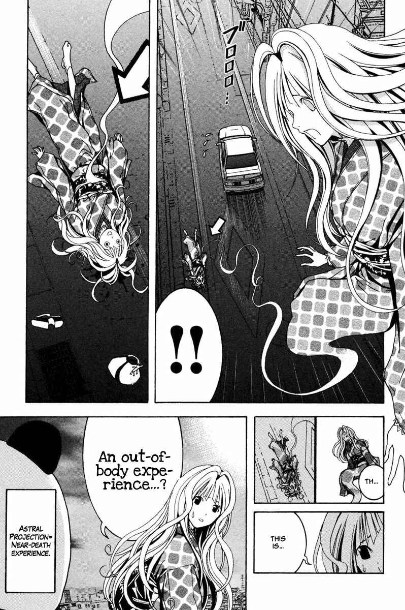 Page 13 Chapter 2 Renai Kaidan Sayoko-san