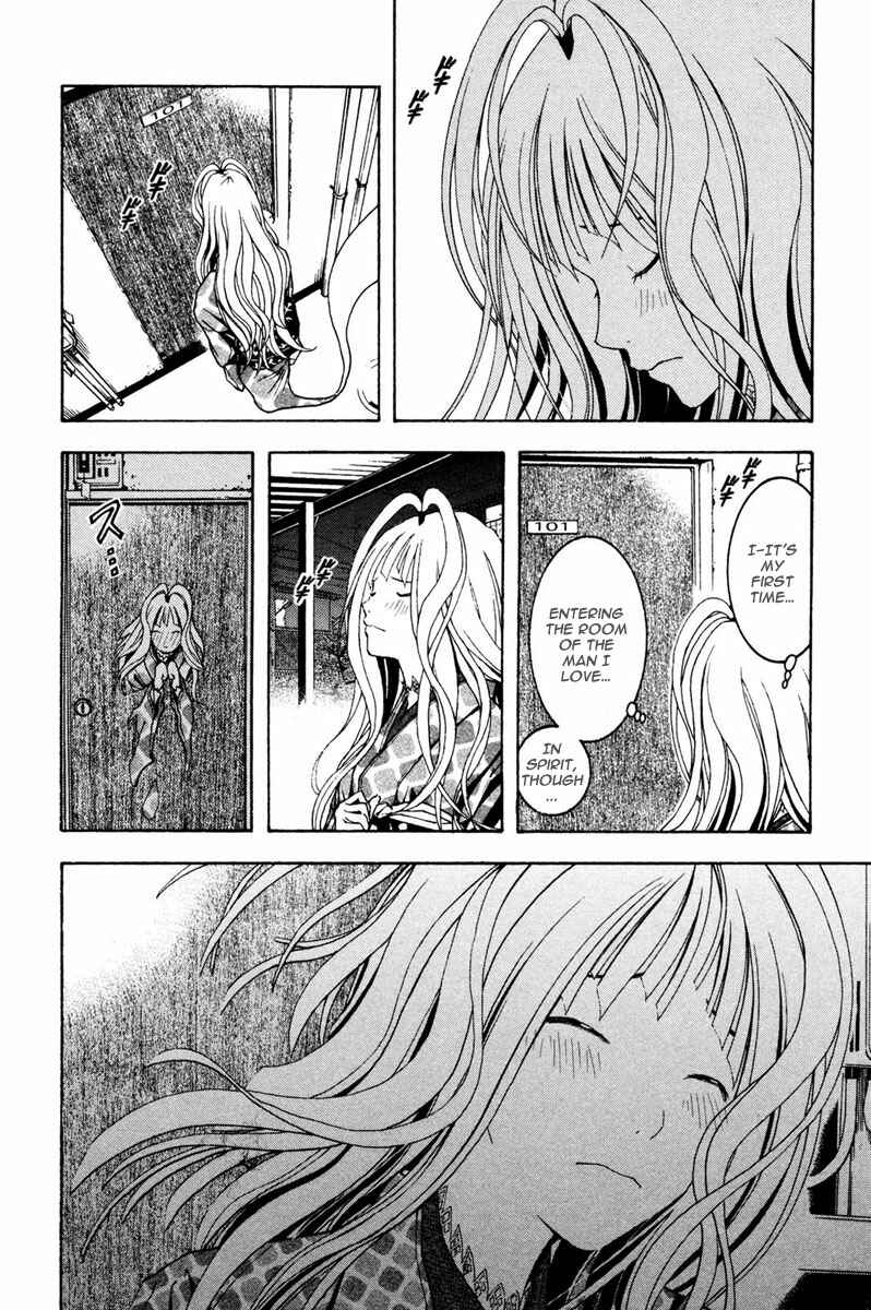 Page 16 Chapter 2 Renai Kaidan Sayoko-san