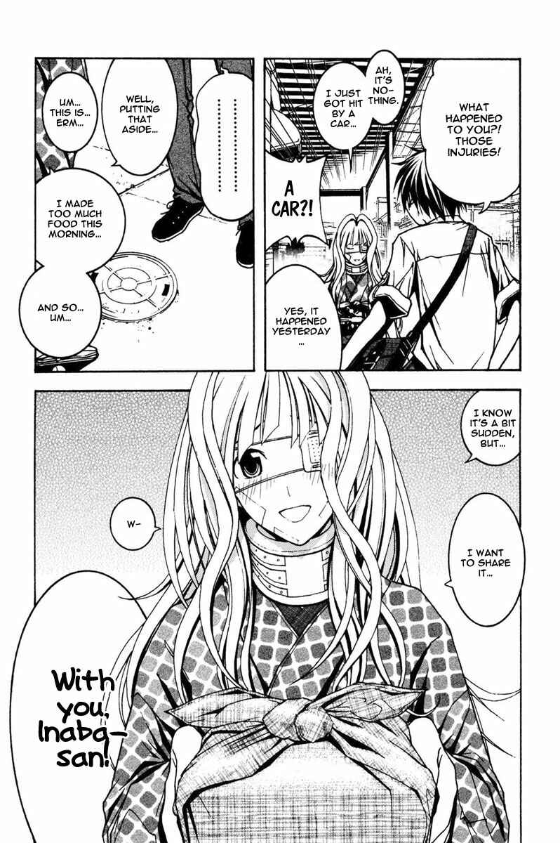 Page 26 Chapter 2 Renai Kaidan Sayoko-san