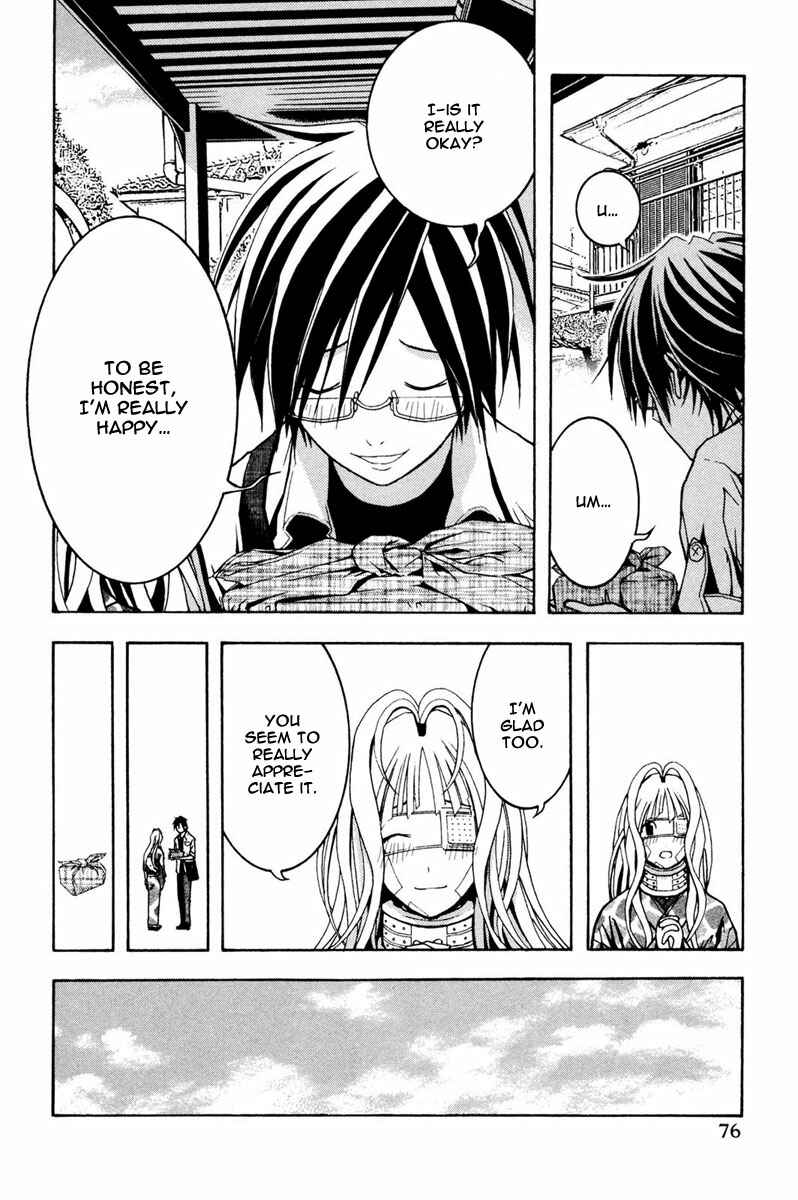 Page 28 Chapter 2 Renai Kaidan Sayoko-san