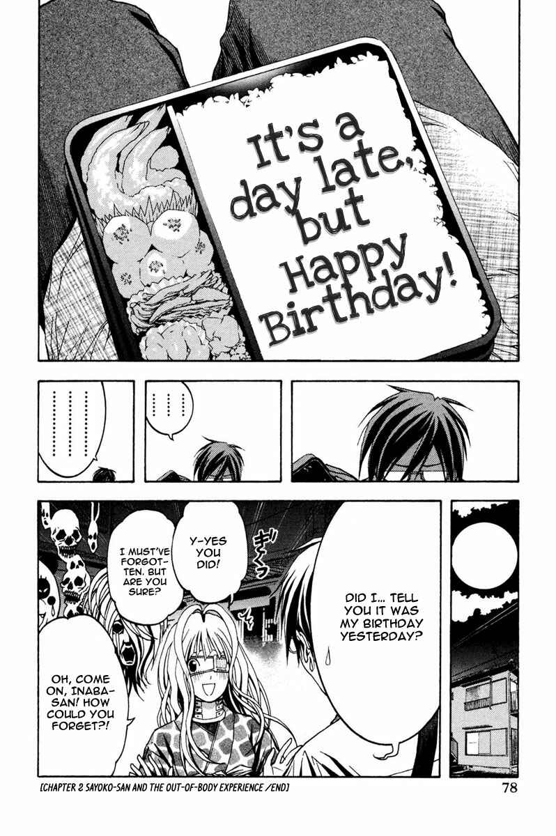 Page 30 Chapter 2 Renai Kaidan Sayoko-san