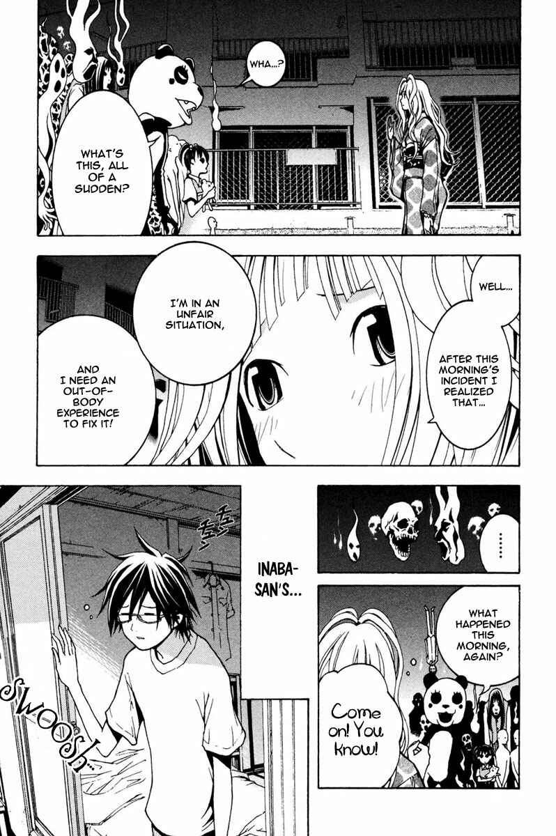 Page 4 Chapter 2 Renai Kaidan Sayoko-san