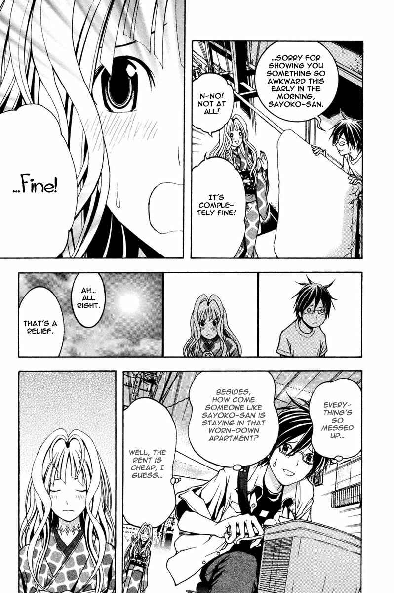 Page 6 Chapter 2 Renai Kaidan Sayoko-san