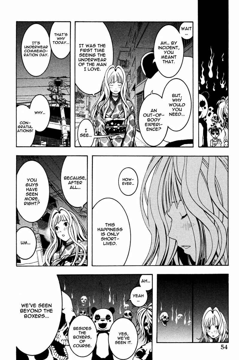 Page 7 Chapter 2 Renai Kaidan Sayoko-san