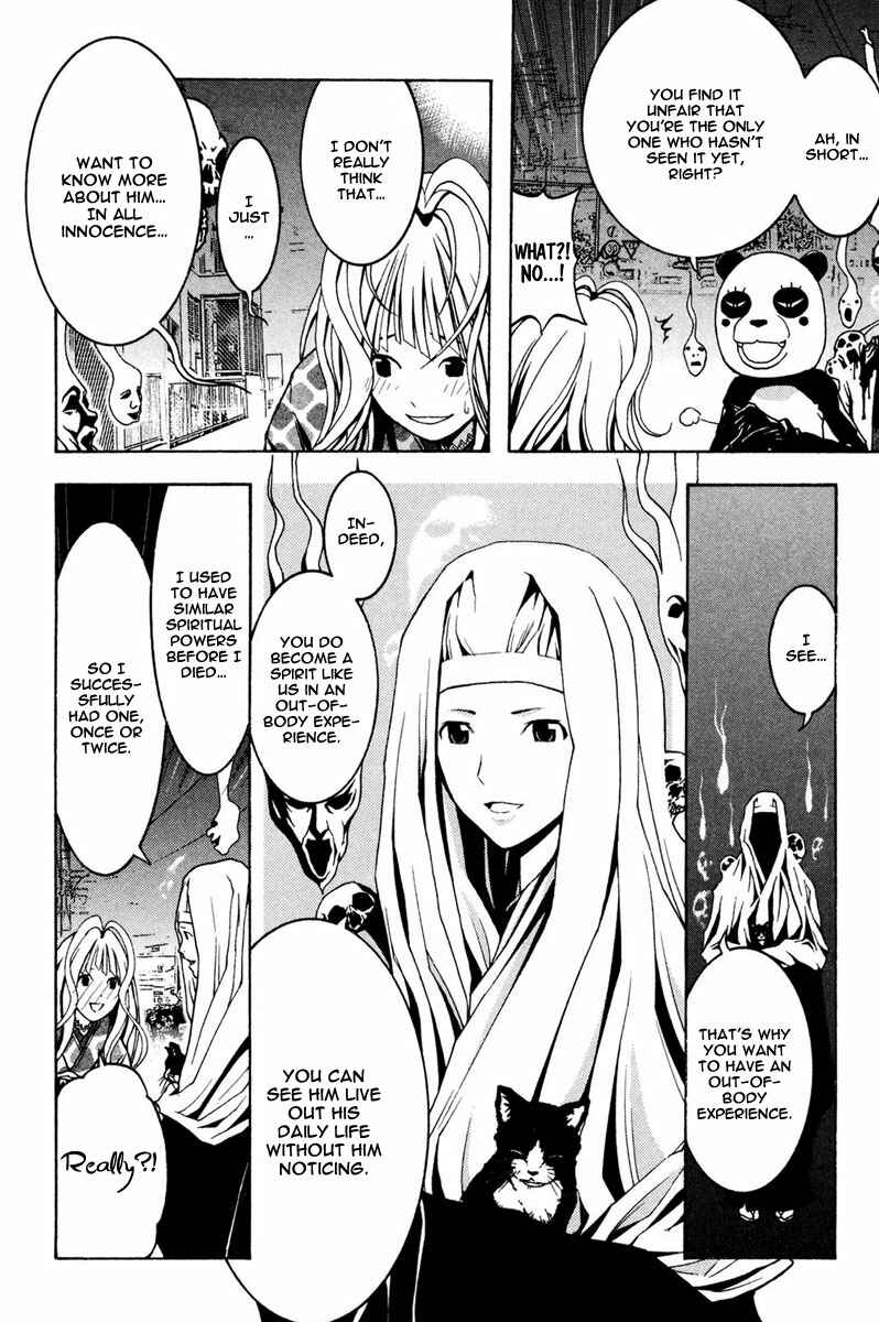 Page 9 Chapter 2 Renai Kaidan Sayoko-san