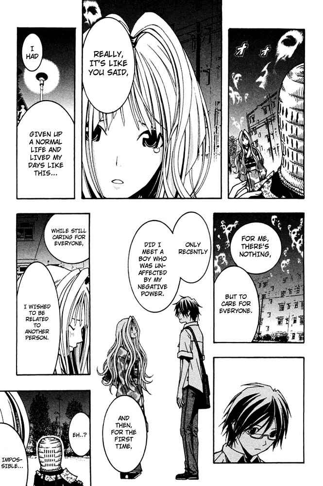 Page 10 Chapter 5 Renai Kaidan Sayoko-san