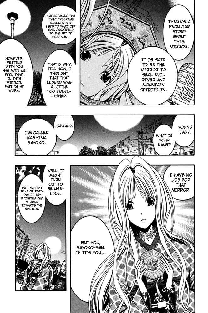 Page 14 Chapter 5 Renai Kaidan Sayoko-san