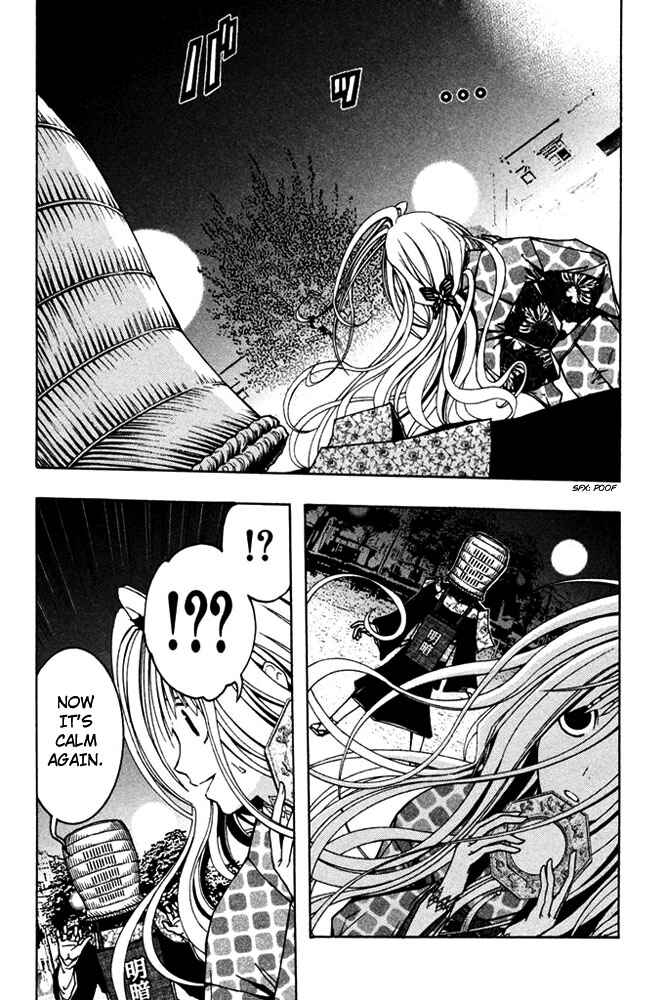 Page 16 Chapter 5 Renai Kaidan Sayoko-san