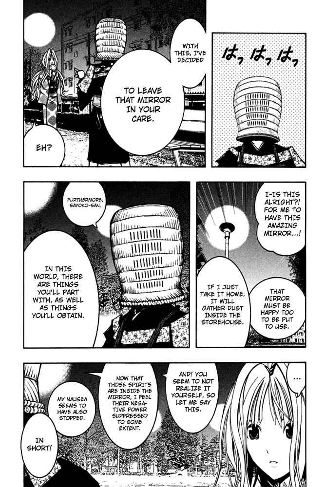 Page 17 Chapter 5 Renai Kaidan Sayoko-san
