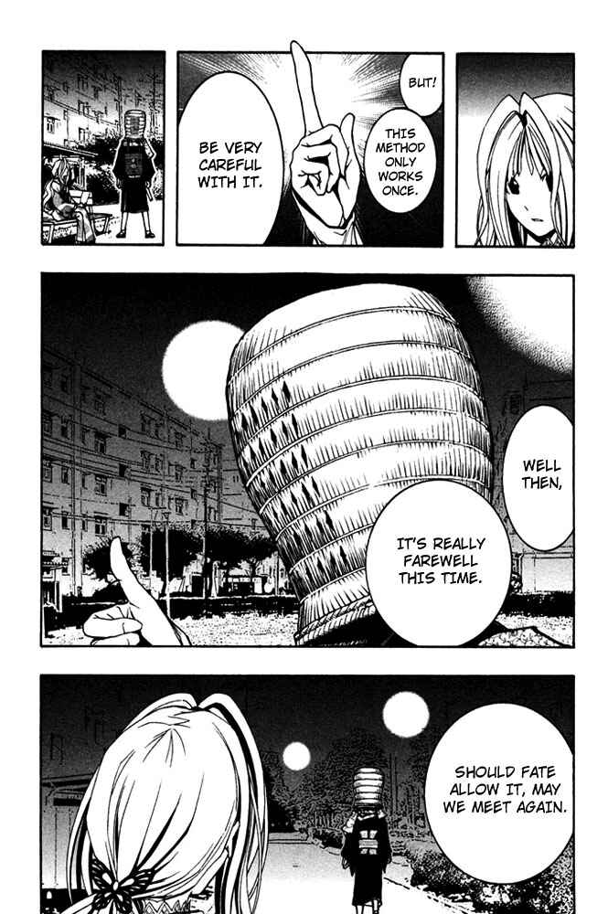 Page 25 Chapter 5 Renai Kaidan Sayoko-san