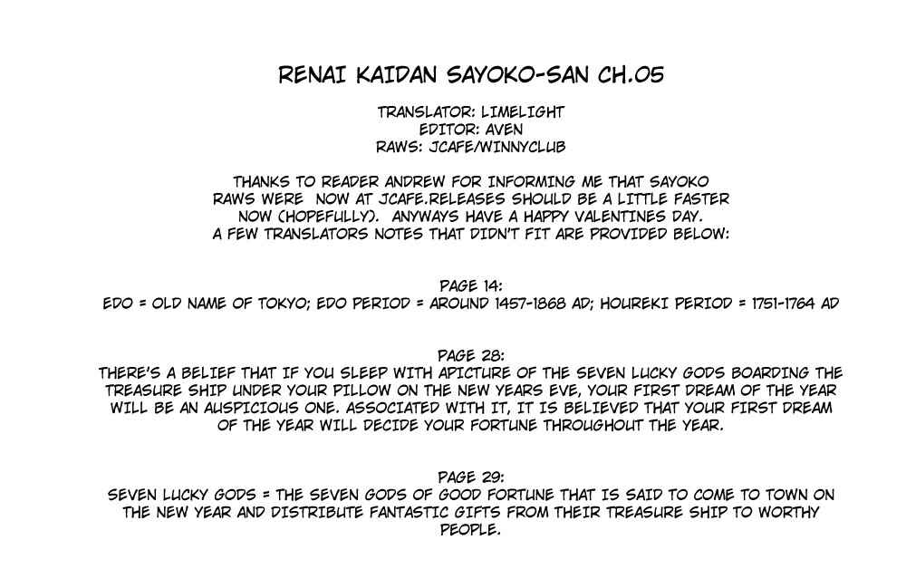 Page 31 Chapter 5 Renai Kaidan Sayoko-san