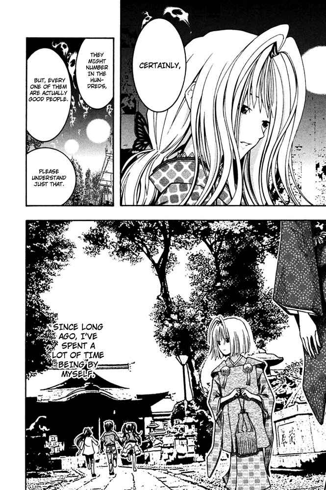 Page 7 Chapter 5 Renai Kaidan Sayoko-san