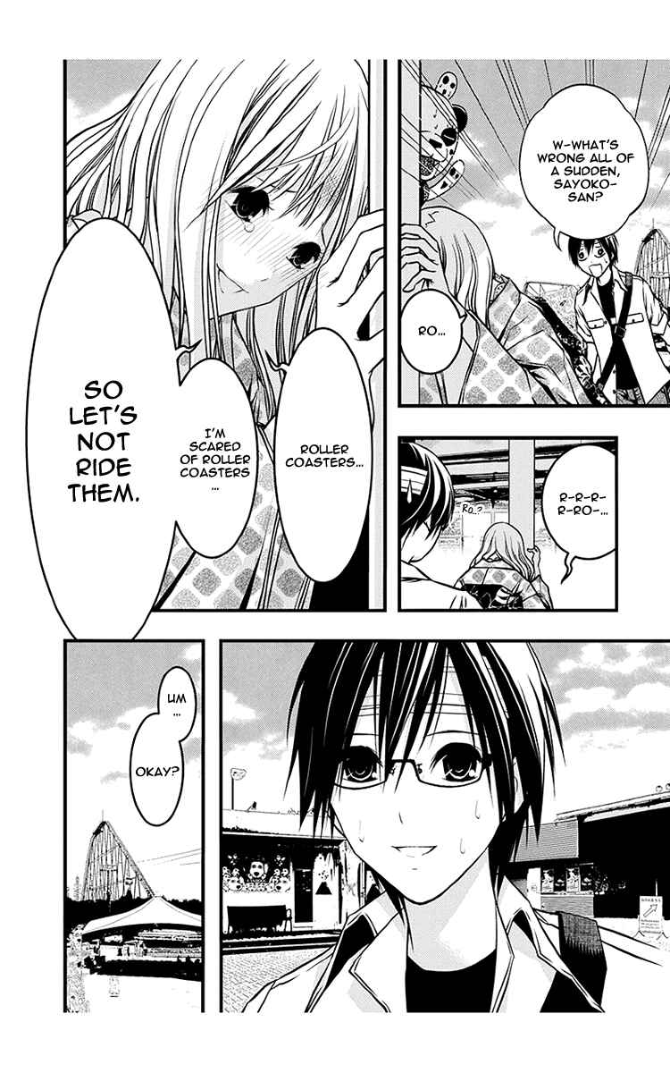 Page 13 Chapter 40 Renai Kaidan Sayoko-san