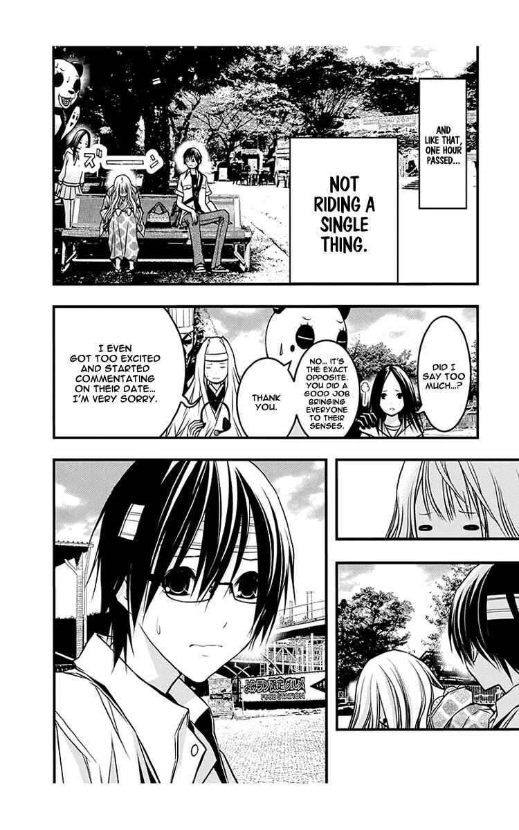 Page 15 Chapter 40 Renai Kaidan Sayoko-san