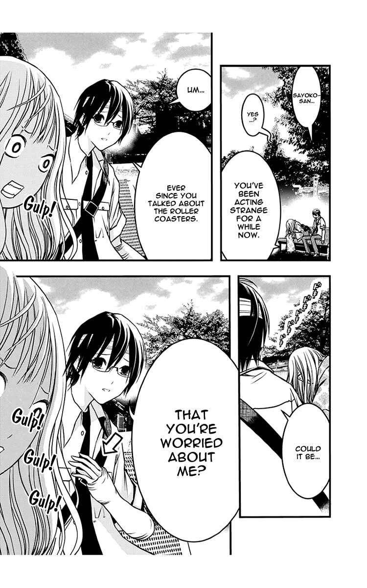 Page 16 Chapter 40 Renai Kaidan Sayoko-san