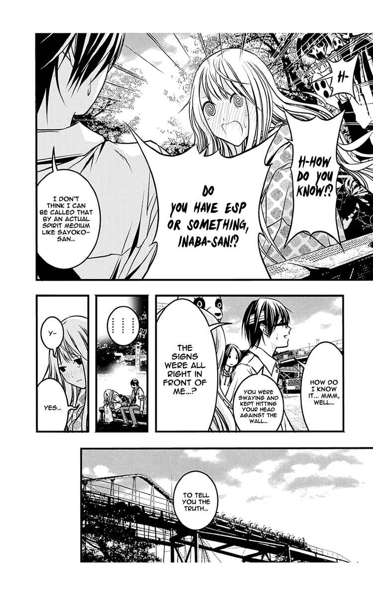 Page 17 Chapter 40 Renai Kaidan Sayoko-san