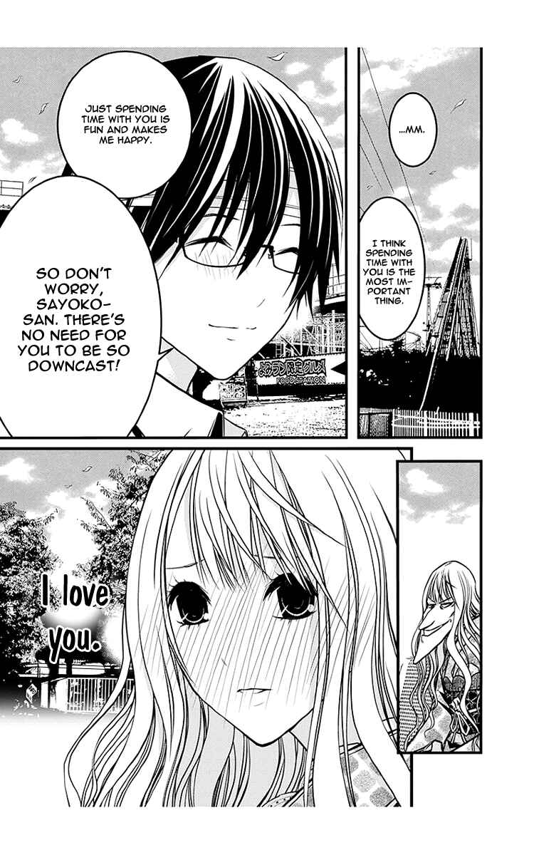 Page 20 Chapter 40 Renai Kaidan Sayoko-san