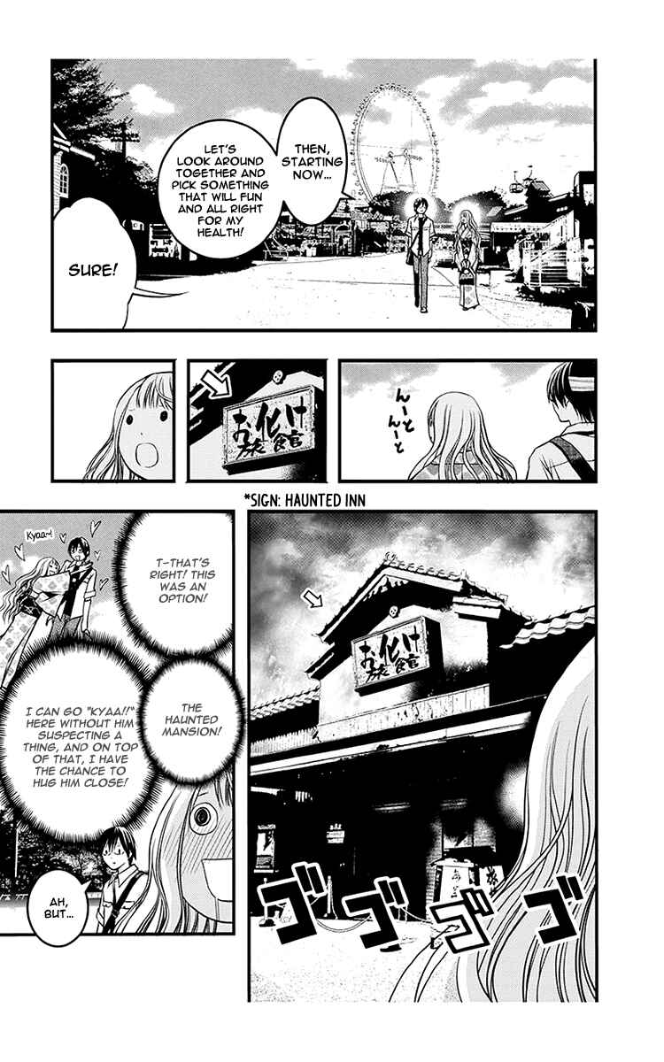 Page 22 Chapter 40 Renai Kaidan Sayoko-san