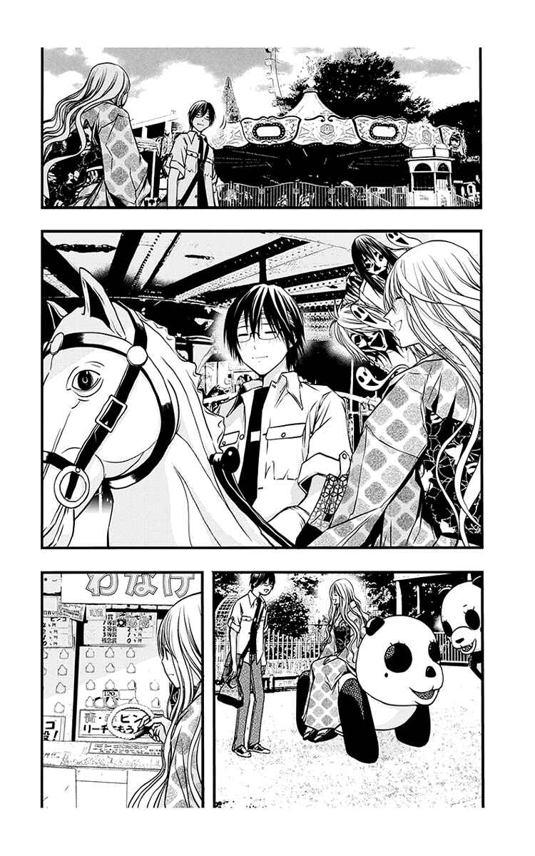 Page 24 Chapter 40 Renai Kaidan Sayoko-san